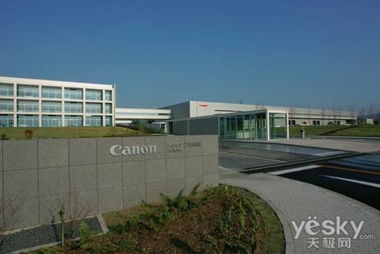 佳能大分工廠探訪 揭秘獨特產(chǎn)品生產(chǎn)方式與智能網(wǎng)站建設(shè)