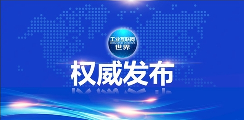 7億元專項資金啟動，智能工廠國家重點研發(fā)計劃開放申報