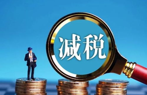 共克時(shí)艱！山西信息技術(shù)服務(wù)業(yè) 為租戶減免租金，稅務(wù)局為你減免稅金