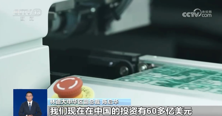 中國(guó)服務(wù)業(yè)擴(kuò)大開(kāi)放 養(yǎng)老、醫(yī)療與信息技術(shù)領(lǐng)域吸引外資新機(jī)遇