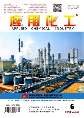 應(yīng)用化工 化工技術(shù)的創(chuàng)新與實(shí)踐