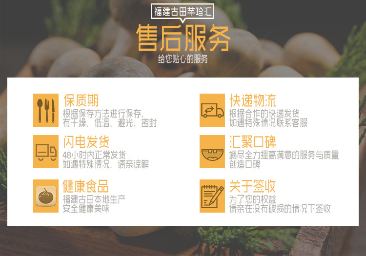 無硫金針菇干貨 酒店食材與工廠提煉的優質選擇，批發聚劃算