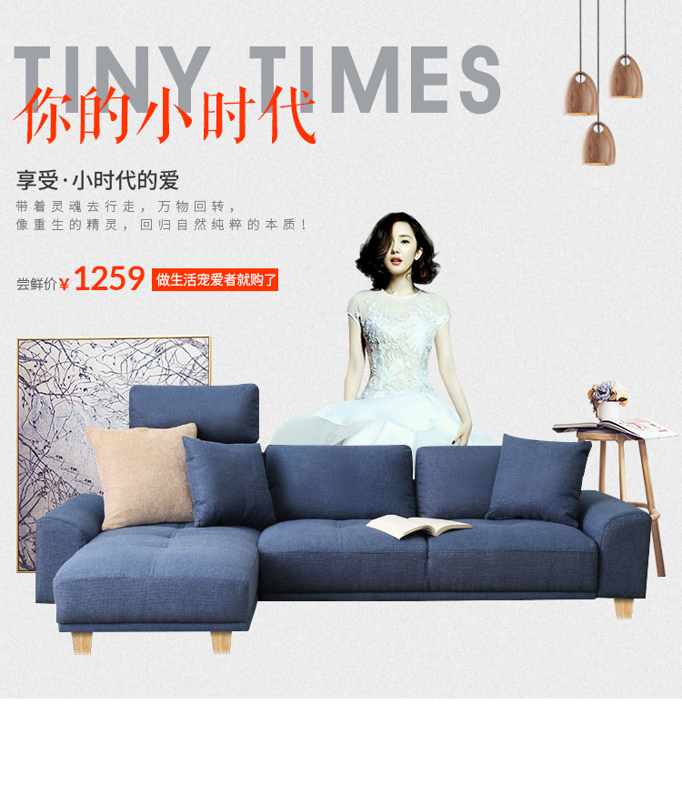 喚醒初心 原創設計家具，為家注入靈魂